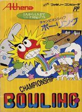 Championship Bowling (USA) box cover front